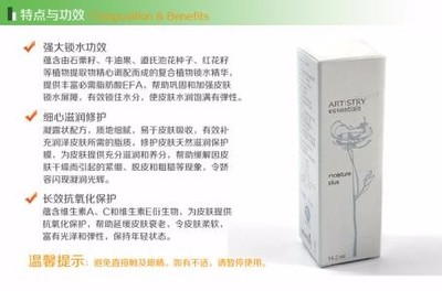 深圳南澳安利產品購買與服務指南